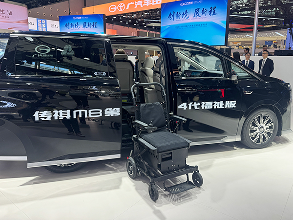 科技赋能关爱，出行无界—广汽传祺福祉汽车携信德泰克可分离式福祉座椅闪耀亮相2025年广州国际汽车展览会