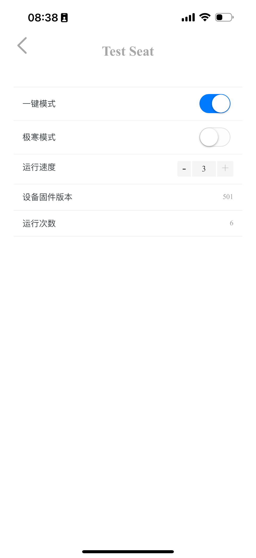 操作示例图片