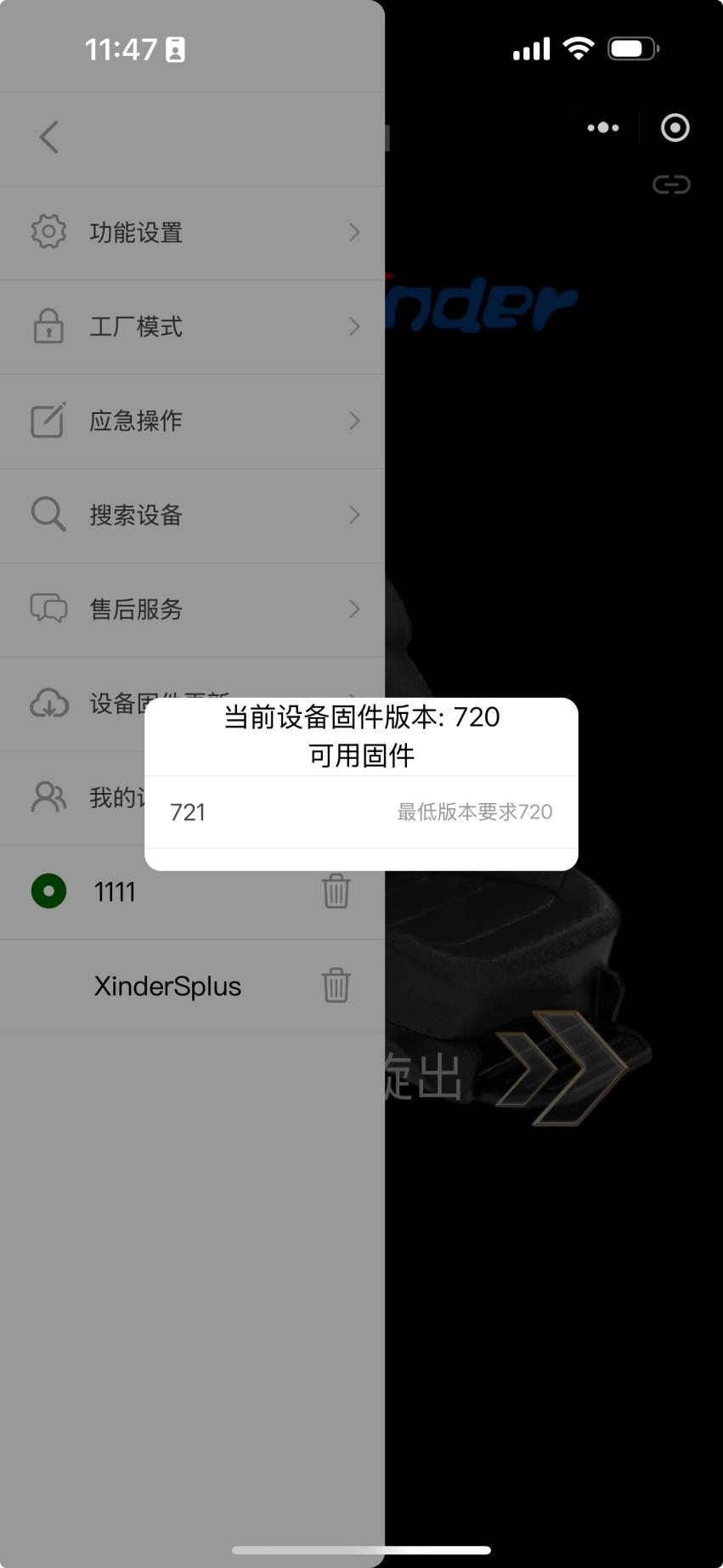 操作示例图片
